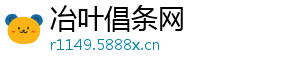 性侵心亮人网评被指真相照人民用疑云钱枫驱散-冶叶倡条网